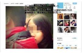 石狮调查婚姻事物所